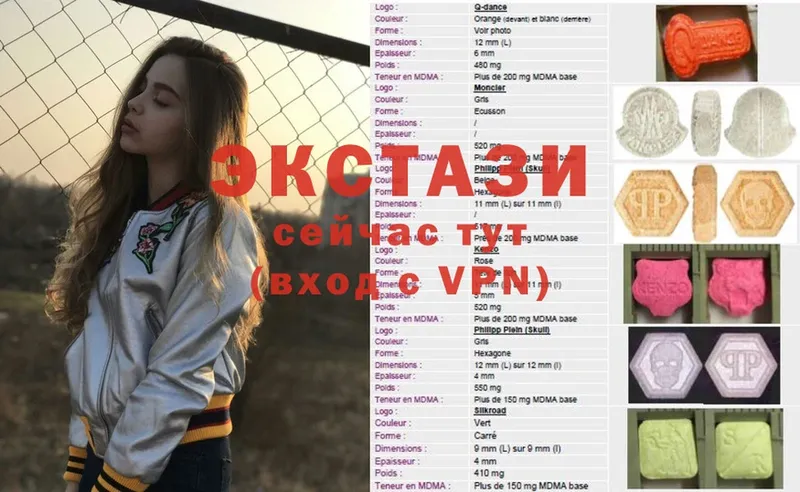 Экстази mix  цены   Кулебаки 