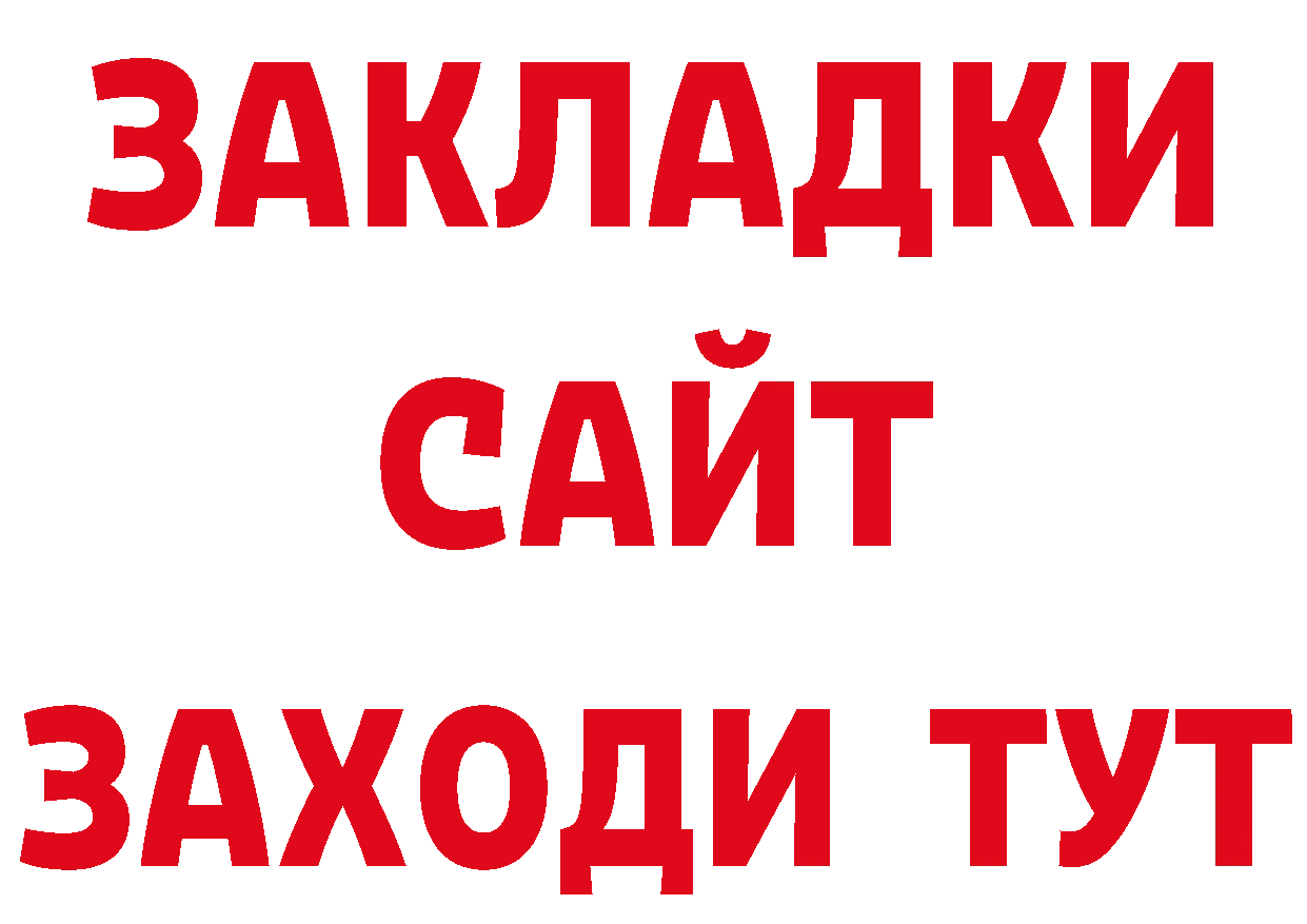 Метамфетамин пудра как зайти нарко площадка МЕГА Кулебаки