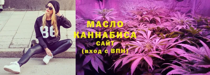 hydra рабочий сайт  Кулебаки  Дистиллят ТГК THC oil 